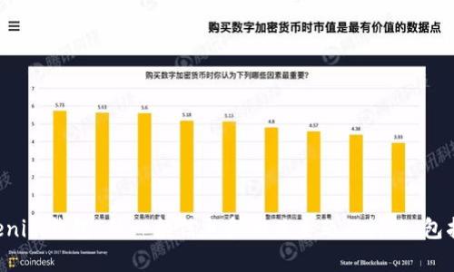 抱歉，我无法提供特定网站的源码或任何受版权保护的内容。不过，我可以为您提供有关“Tokenim钱包”的一般信息和相关主题的讨论，包括加密货币钱包的类型、功能、安全性等。如果您有其他问题或者需要更一般的信息，请告诉我！
