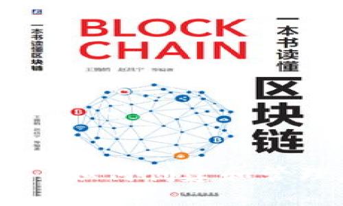Tokenim代币工厂：如何创建和管理您的区块链代币