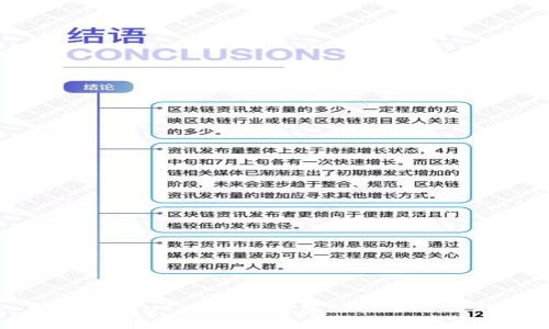 : 深入解析Tokentokenim钱包的技术原理与应用前景